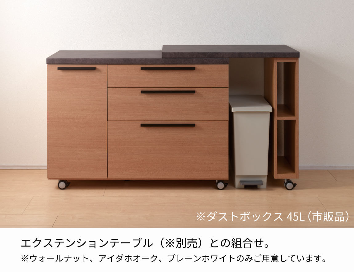 セレクト家具/食器棚・キッチン収納/CW キャスター付きキッチン