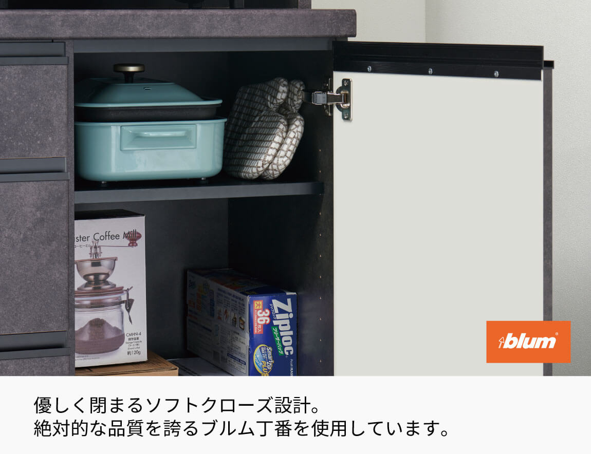 セレクト家具/食器棚・キッチン収納/EC キッチンカウンター｜【公式