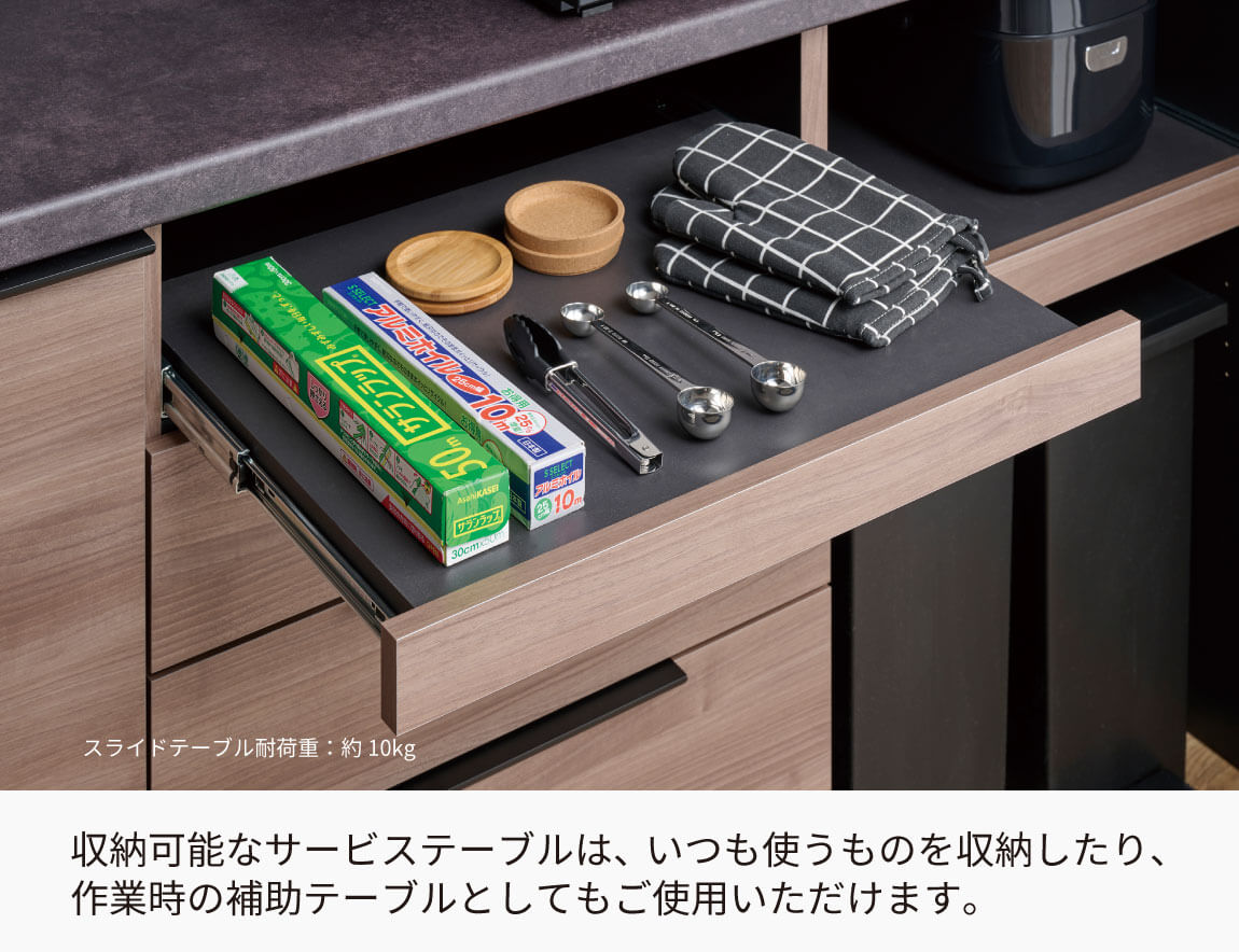 セレクト家具/食器棚・キッチン収納/ID キッチンカウンター（オープン
