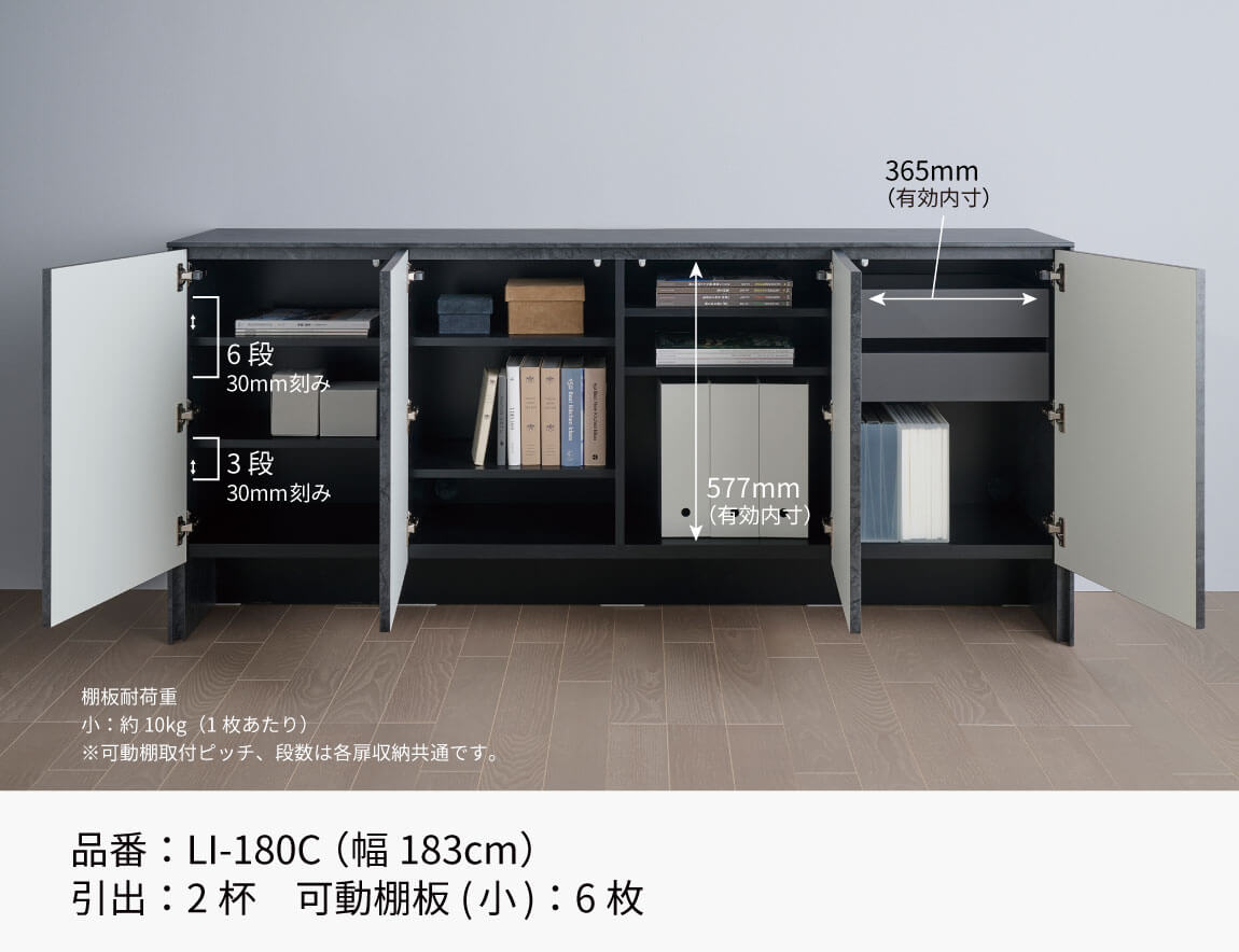 セレクト家具/チェスト・シェルフ/LI キャビネット｜【公式】Pamouna Store