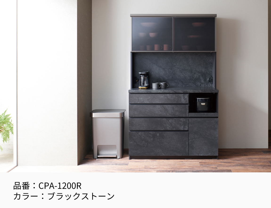 セレクト家具/食器棚・キッチン収納/CP 食器棚｜【公式】Pamouna Store
