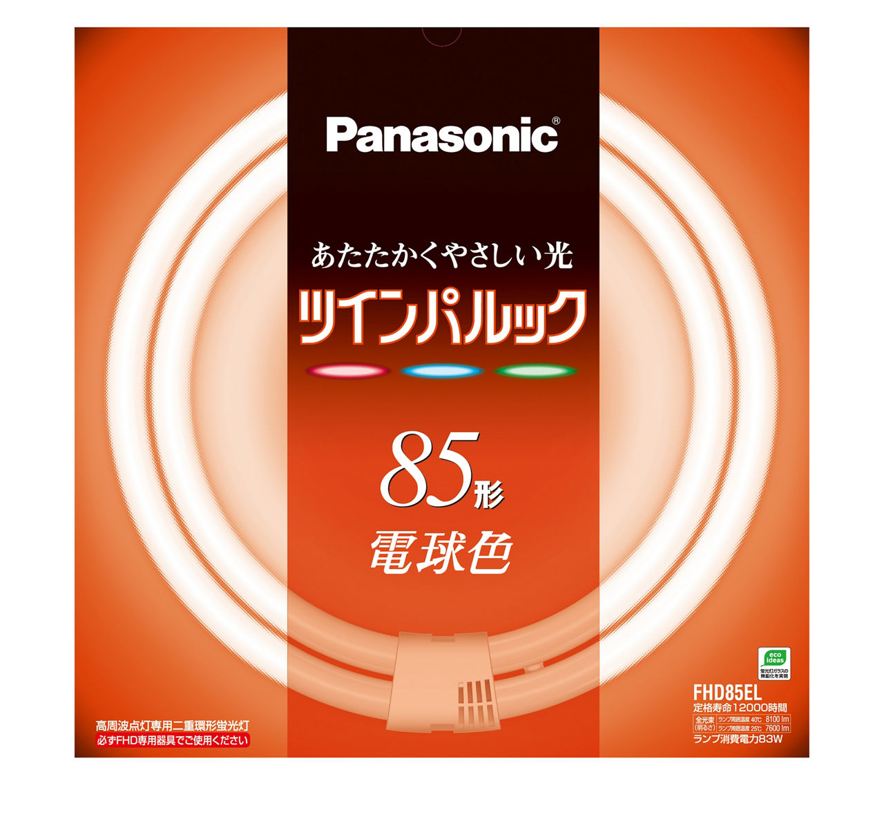 概要 ツインパルック 85形 FHD85EL | LED電球・蛍光灯 | Panasonic