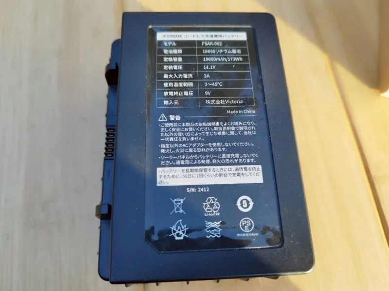 EENOUR 車載冷蔵庫用バッテリー FSAK-002本音レビュー | PANDA CAMP