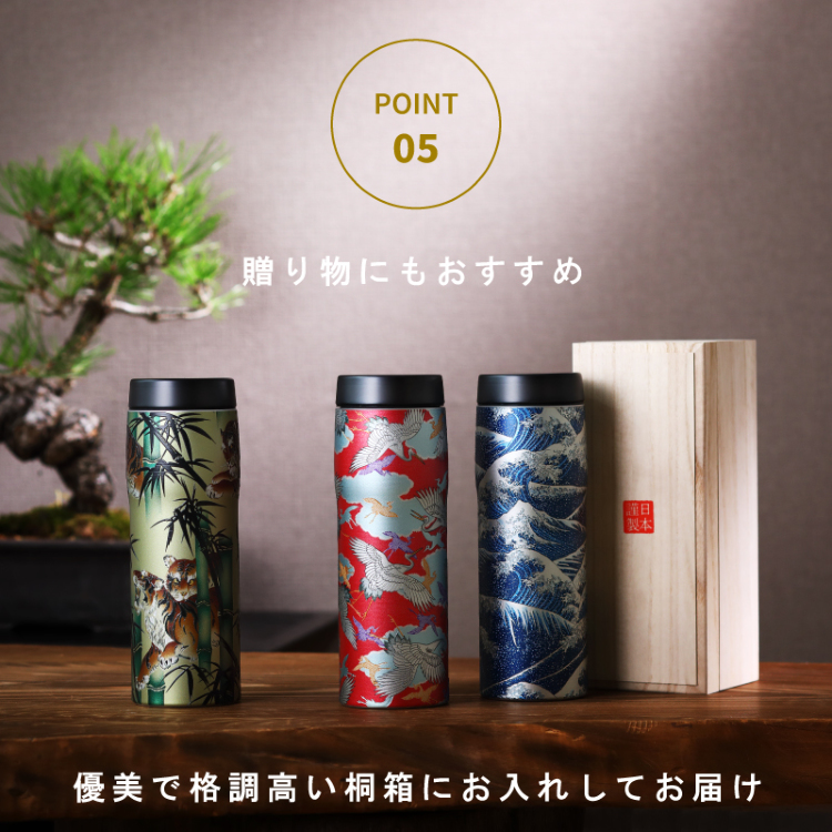 パゴン×タイガー 波の模様 ステンレス水筒 木箱付き 約500ml タイガー