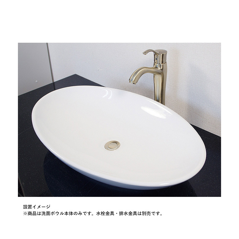 在庫処分SALE 50％OFF ホワイティボウル259 置き型オーバル洗面ボウル