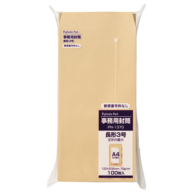 長3 70G 100枚入 枠なし PN-1370: 事務用封筒｜株式会社