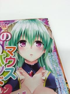 B0ZJwvgCAAEUxTE.jpg?format=jpg