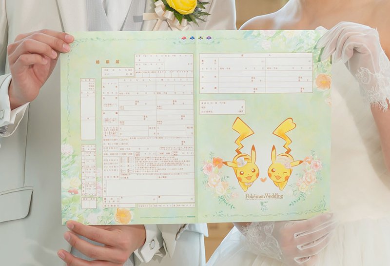 ピカチュウと最高の結婚式を💛 あなたの大切な日に、ピカチュウが