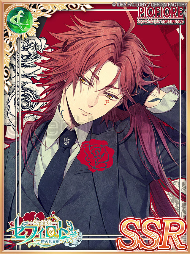 ピオフィオーレの晩鐘 オトガ ランチョン ピオフィオーレの晩鐘