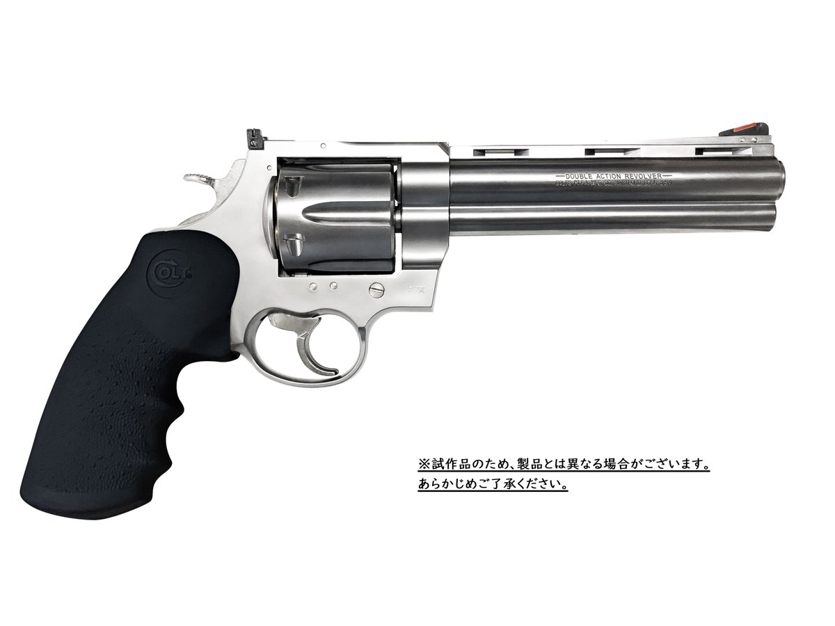 COLT正式ライセンス】 コルトアナコンダ、新発売! 2021年に復活した実