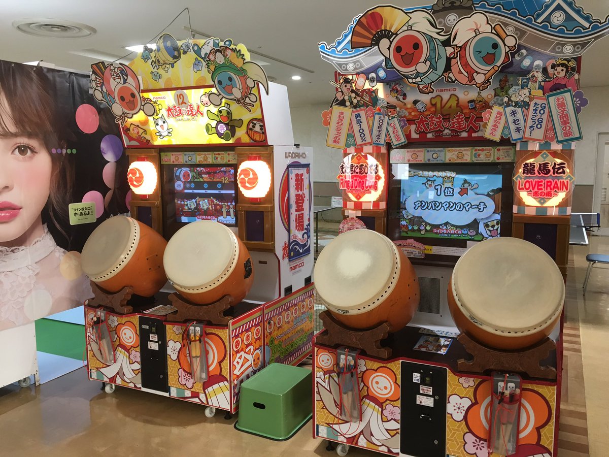 太鼓の達人 旧筐体13 赤白斜め装飾 純正 ① 太鼓の達人 旧筐体13 赤白