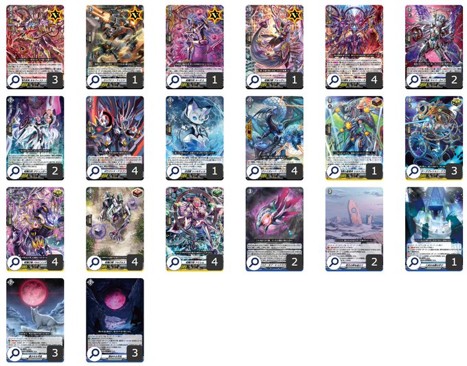 第33回目：オルフィスト・マスクス(Dスタン) | 真幻 緋蓮のVGデッキ紹介