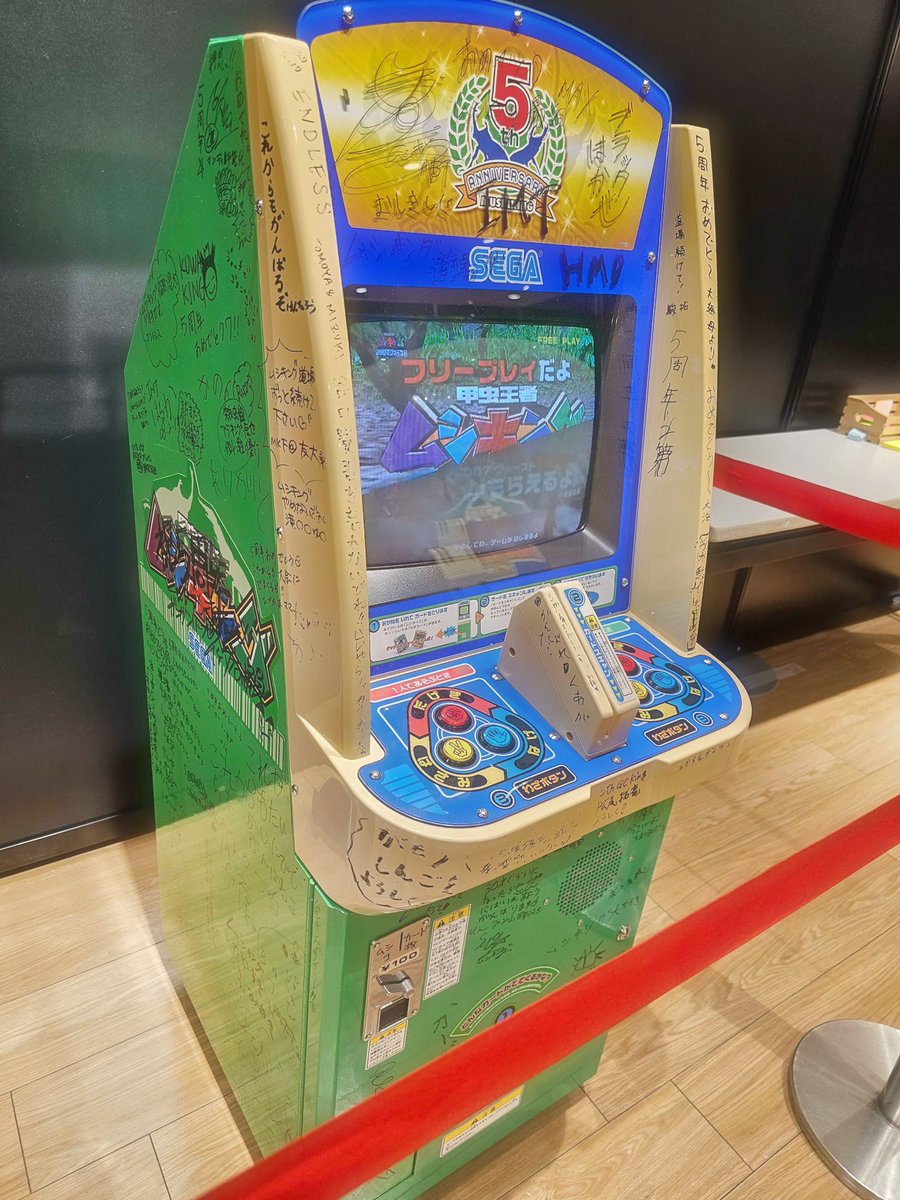 ムシキングポップアップストアに行ったぁ！ ムシキングの媒体、ねねの