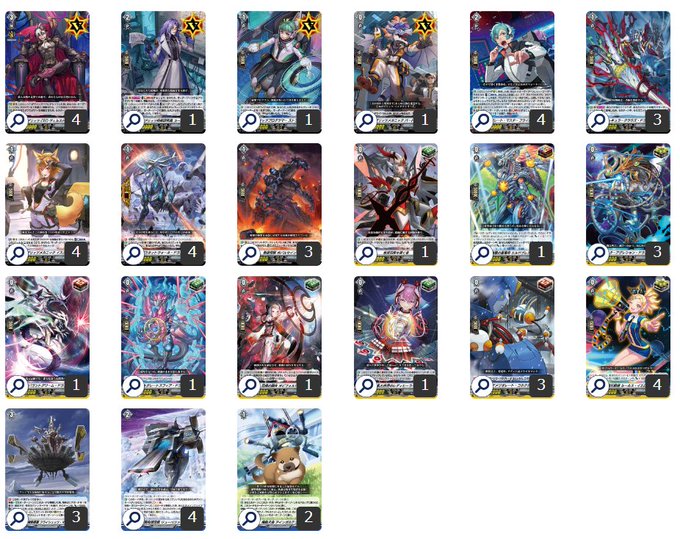 第25回目：改良後ヴェルストラ(Dスタン) | 真幻 緋蓮のVGデッキ紹介