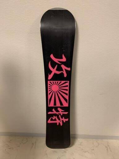 昔スノボやってた時 #極道神風蹴 (#ヤクザカミカゼキック)ってブランド