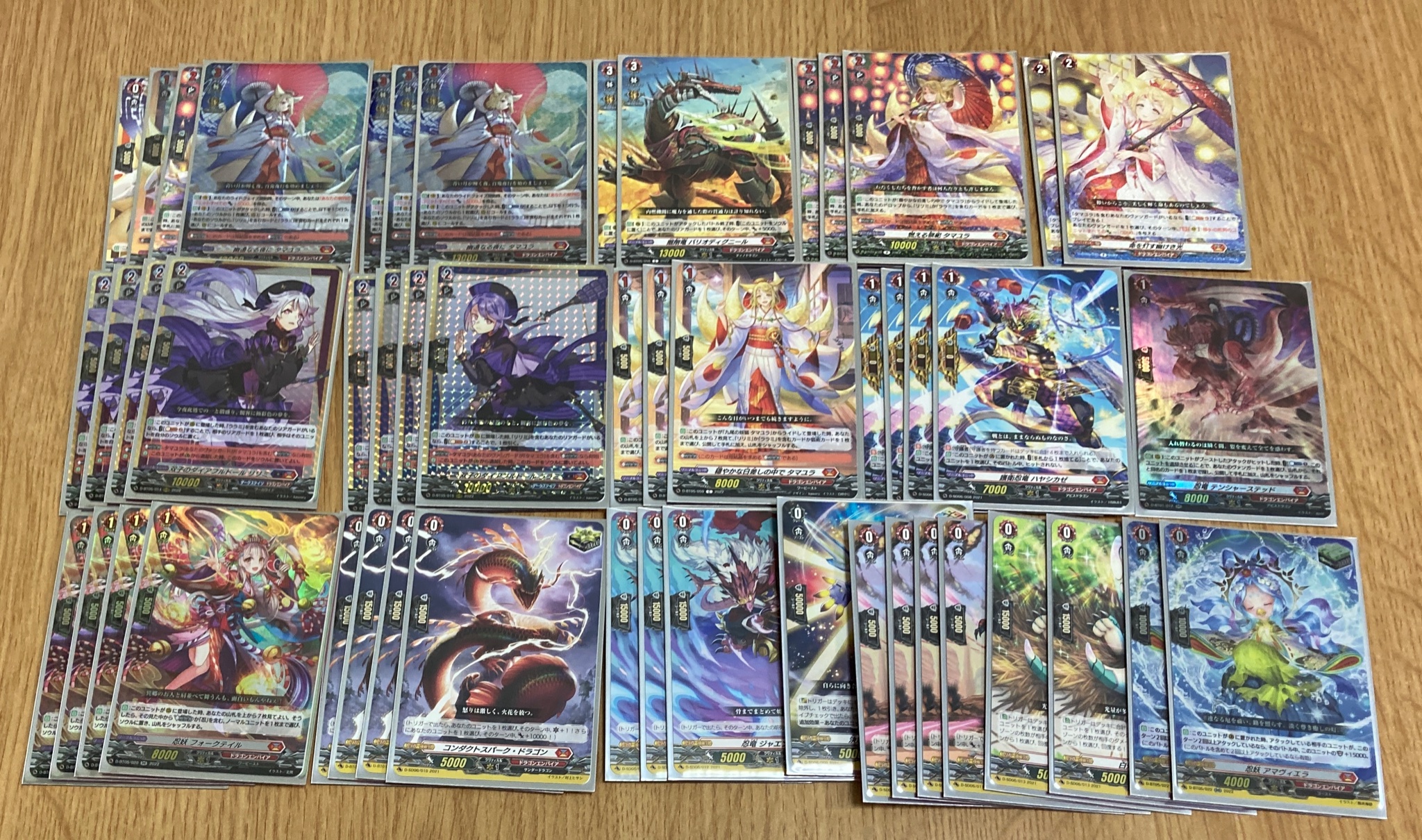 デッキ紹介ー「結んで紡いで」 タマユラ軸デッキ - トリエの雑談ブログ