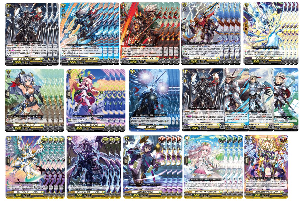 ヴァンガード ユースベルク 閃煌 デッキ ヴァンガード ユースベルク