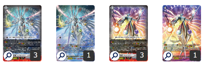 第22回目：メサイア(Dスタン) | 真幻 緋蓮のVGデッキ紹介