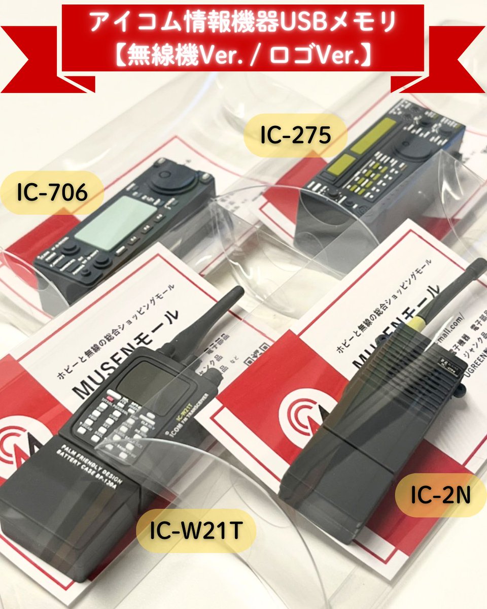 生産終了・完売】GK509A （GK-509A） GHD 8CHメモリーキーヤー SUPER