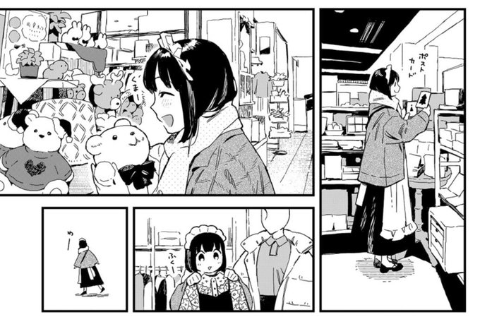 前屋 進(@no33no) さんのマンガ一覧 | ツイコミ(仮)