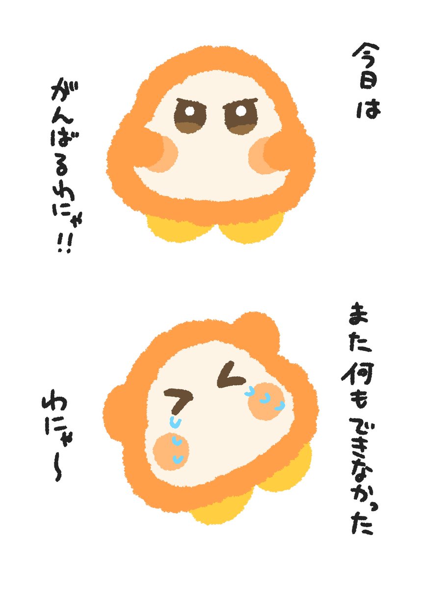 紫苑 (@MHSHION_game05) / Posts / X