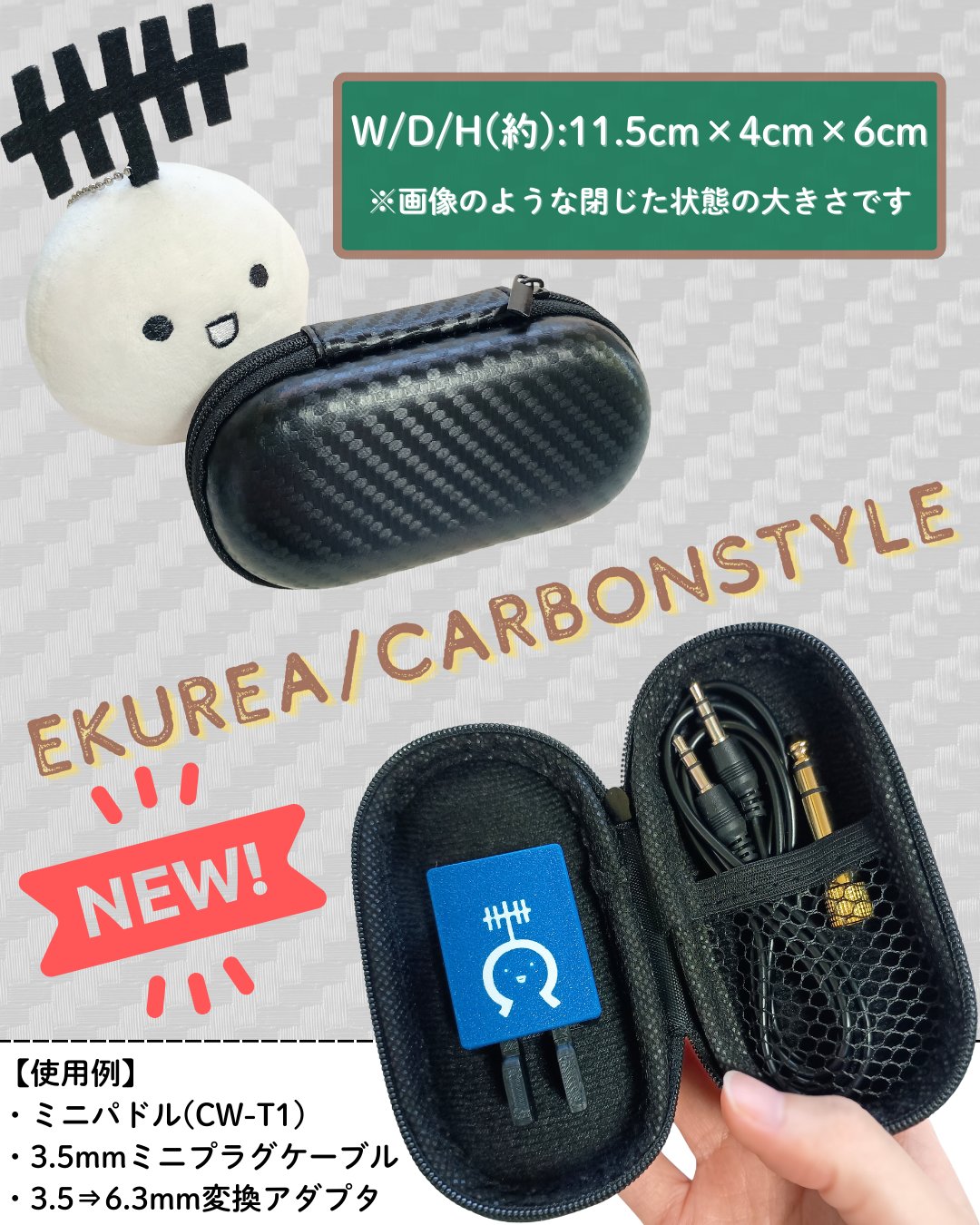 MGC50 （MGC-50） 窓・ドア隙間すり抜けケーブルセット | CQオーム