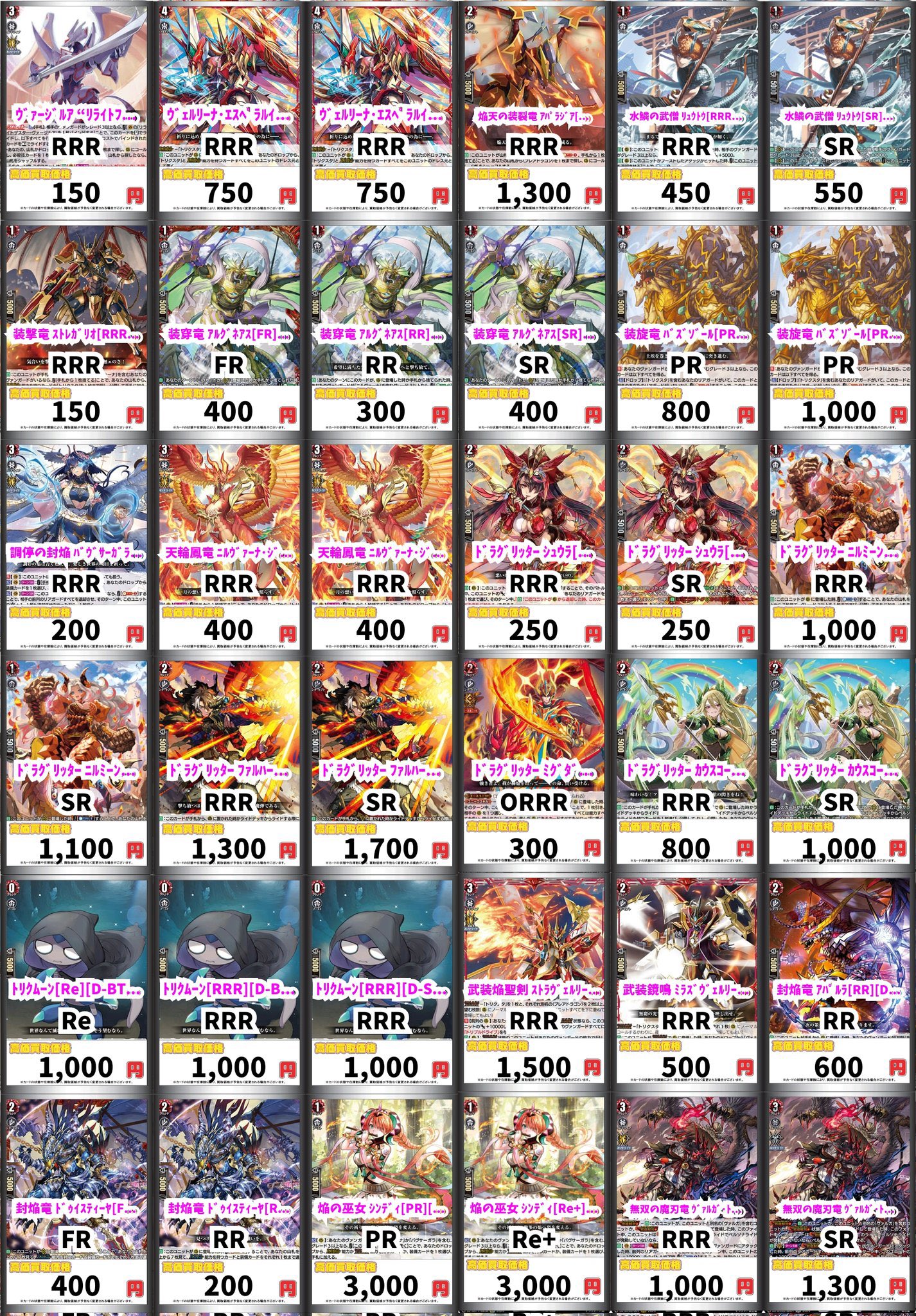 ニルヴァーナ・ジーヴァ デッキ+調整用パーツ付き ヴァンガード