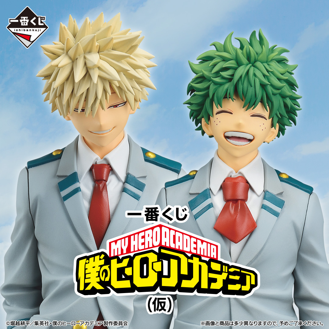 ◤ 一番くじ 僕のヒーローアカデミア -紡がれる想い- ◢ C賞 #緑谷出久