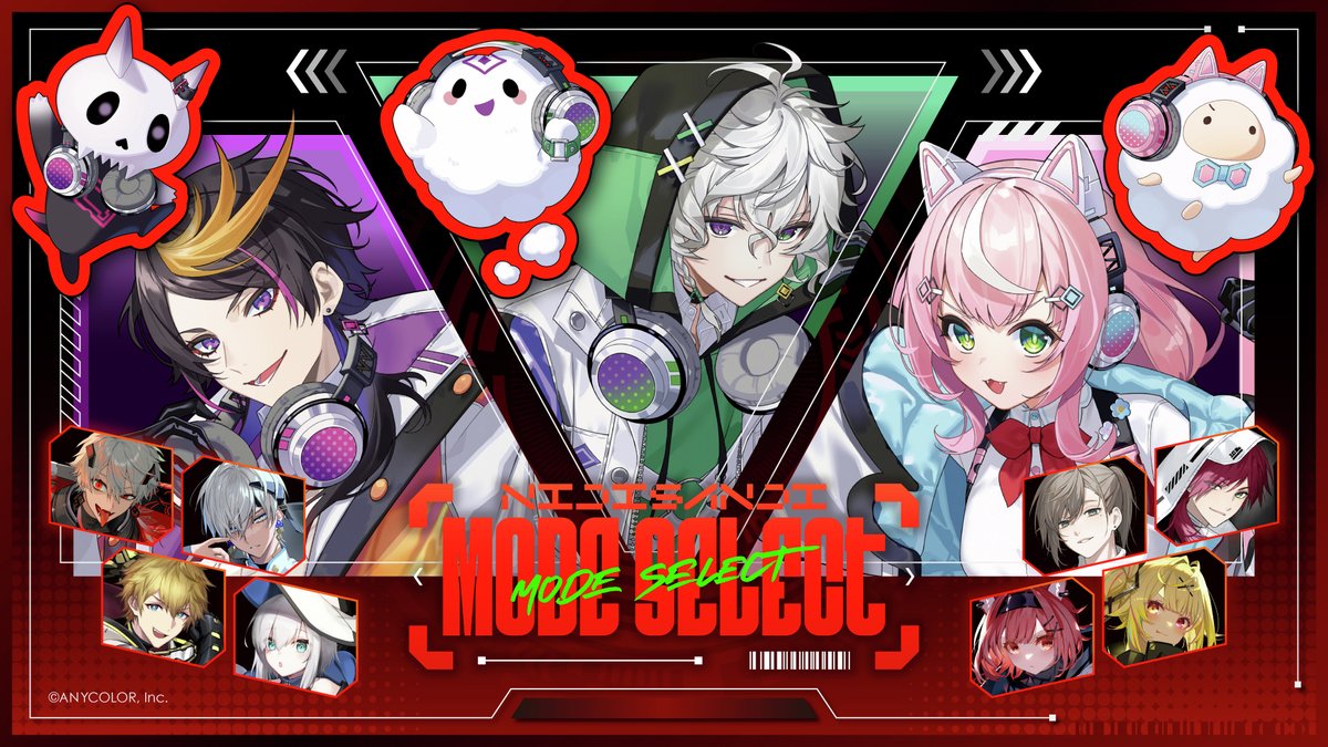 NIJISANJI_modeselect 特設サイト更新】 ▷▷▷ NIJISANJI Mode Select