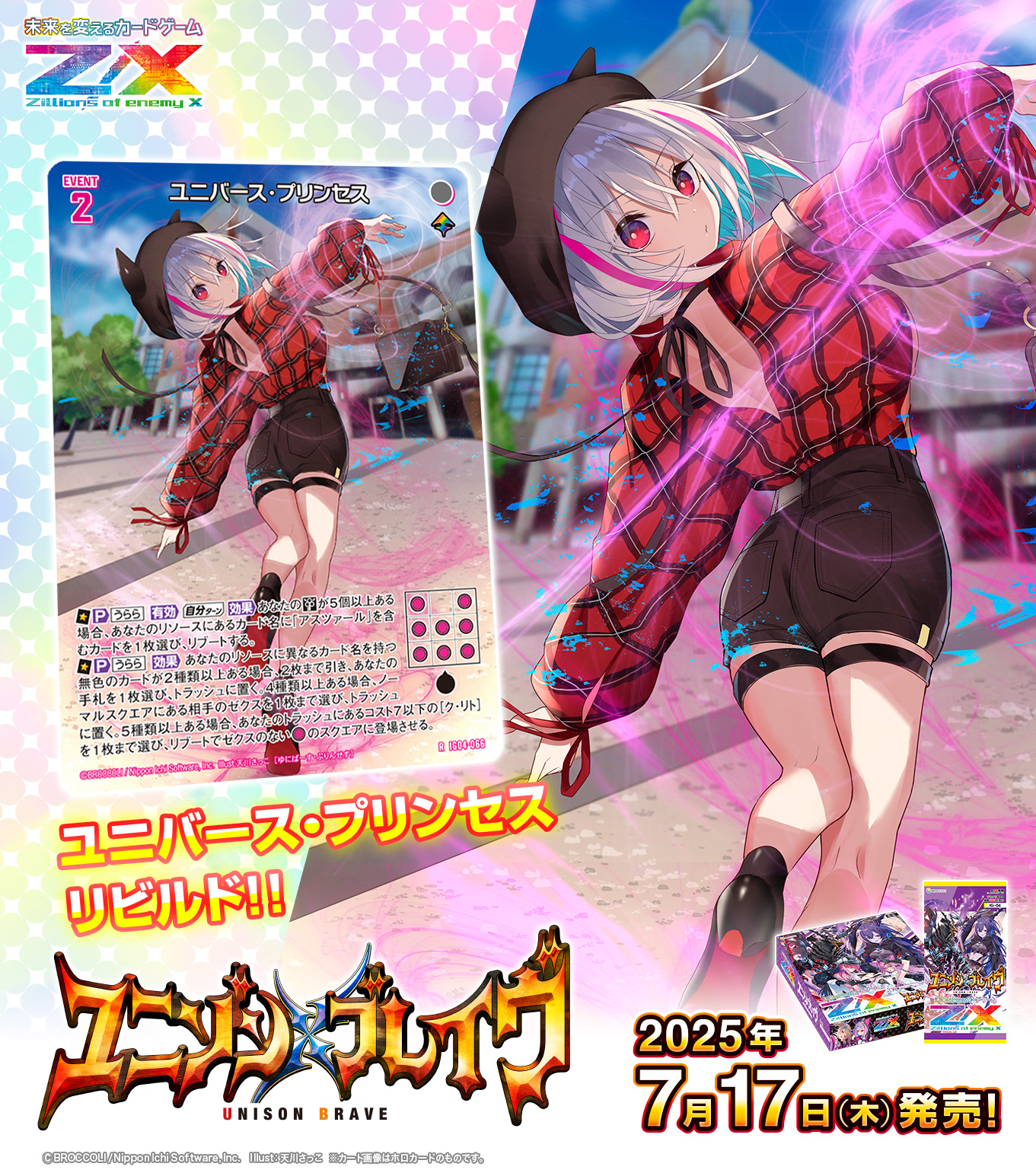 合馬アカウント2専用合馬公式アカウント2 合馬公式アカウント2 専用