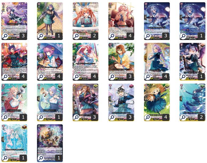 第144回目：改良版エルミニア(Dスタン) | 真幻 緋蓮のVGデッキ紹介