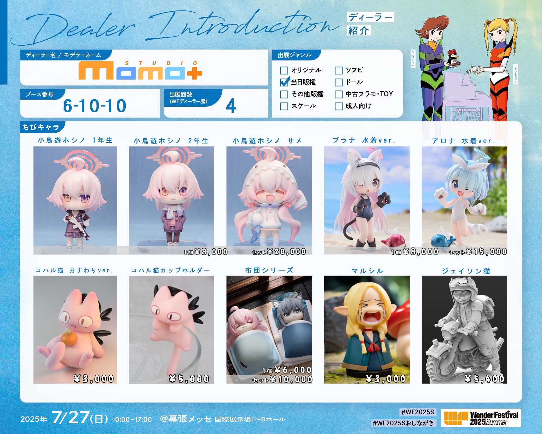 Rie様 リクエスト 2点 まとめ商品 Rie様 リクエスト 2点 まとめ商品 ZX