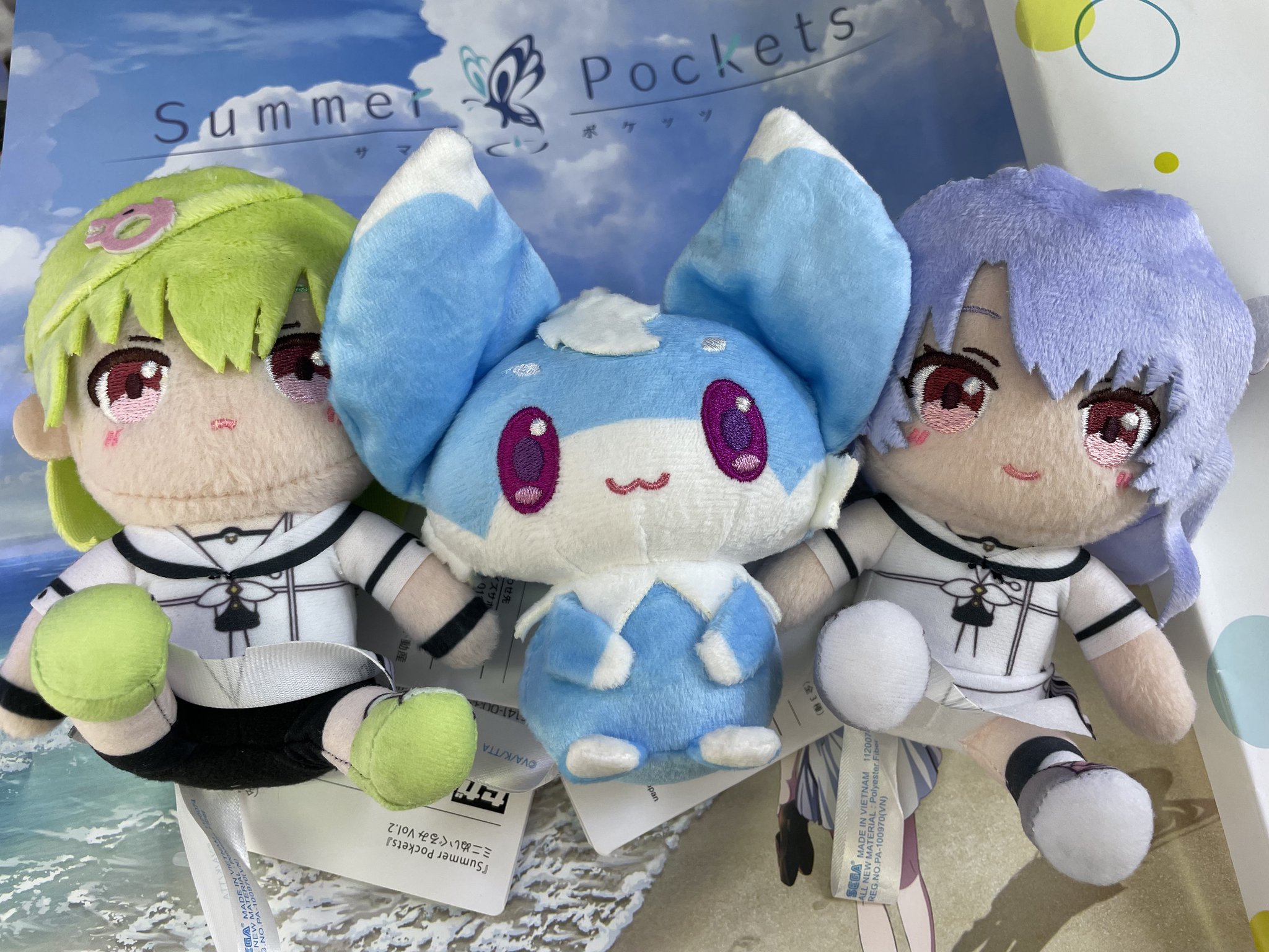 Summer Pockets サマポケ ミニぬいぐるみ vol.3 久島鴎 ② - メルカリ