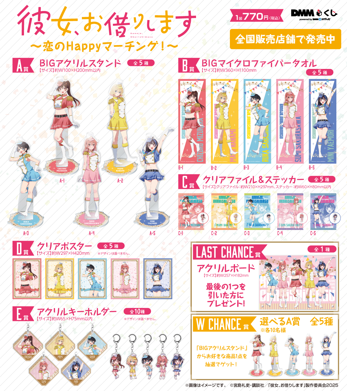 カ*ガ様 DMMくじ ベイブレード X A賞B賞セット 11月限定B賞×2