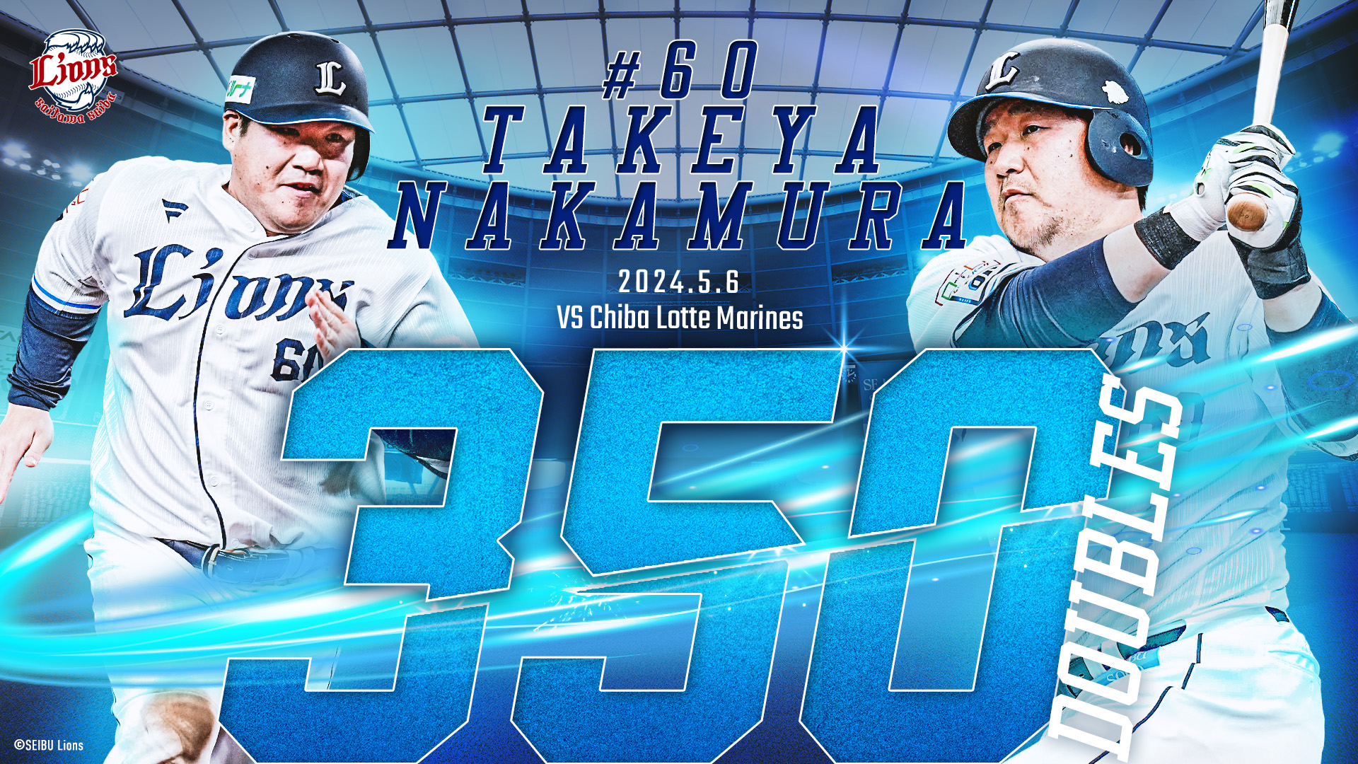 中村剛也 メモリアルフォトパネル 中村剛也 メモリアルフォトパネル