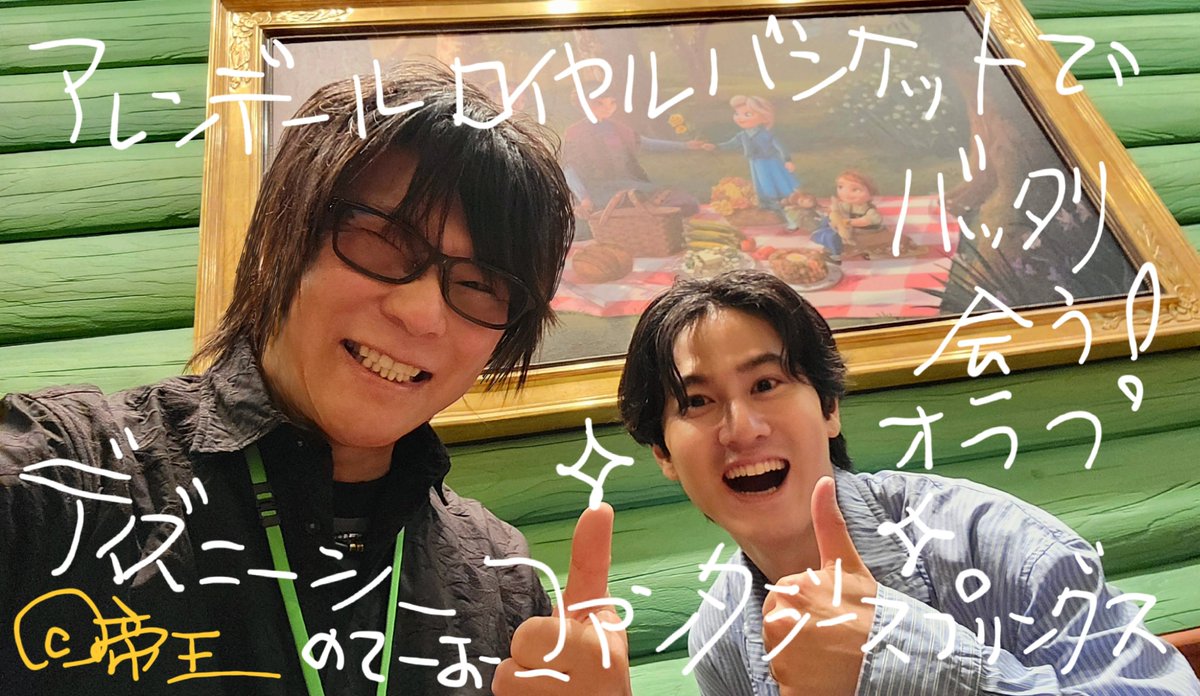 おは月！森川智之ら！11日はファンタジースプリングスプレビューでした