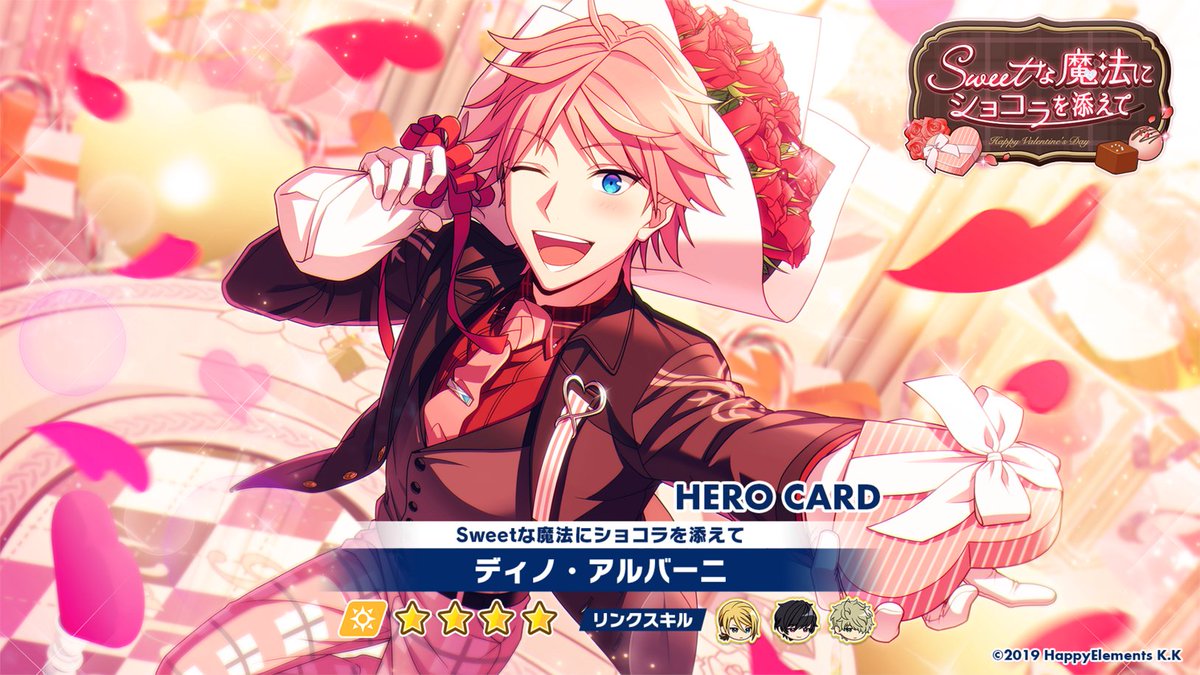 オーダー予告】 明日6/25 15時〜 メモリアルイベント「Sweetな魔法に