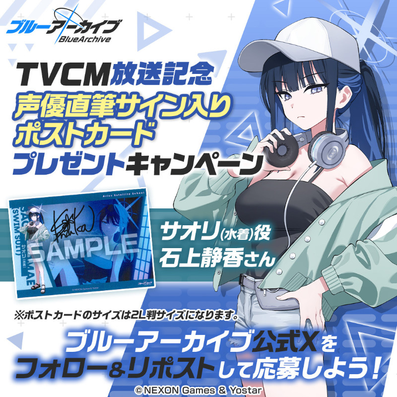 少尉と黒髪部下 DMM 直筆色紙 Wチャンス Wチャンスは当たらんかった