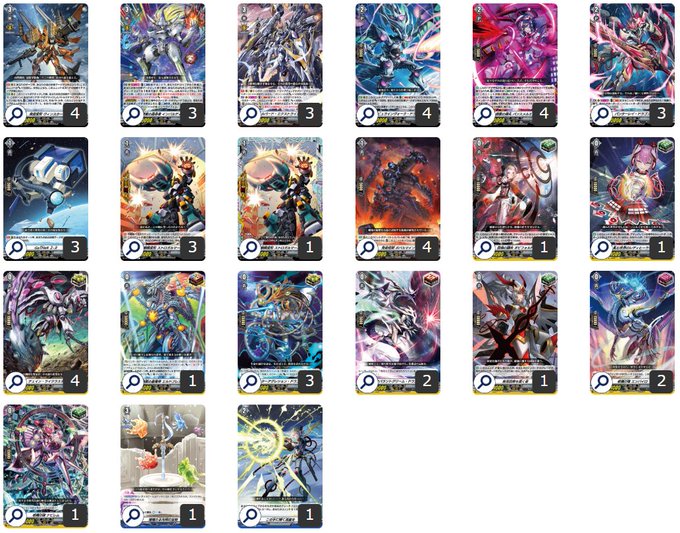 第92回目：インバルディオ(Dスタン) | 真幻 緋蓮のVGデッキ紹介