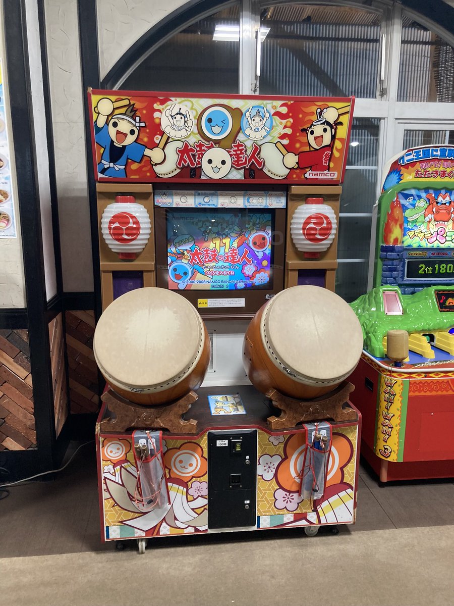 太鼓の達人 旧筐体情報収集 (@AC10_Dual_Moon) / Posts / X