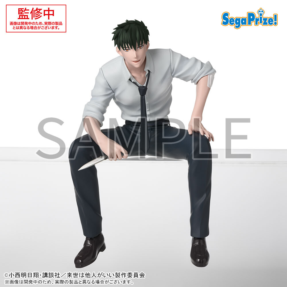 2025 セガプライズ 新作速報】 TVアニメ『来世は他人がいい』の