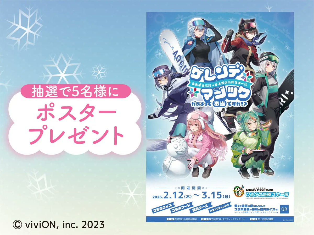 りおんちゃん (@rion19890902) / Posts / X