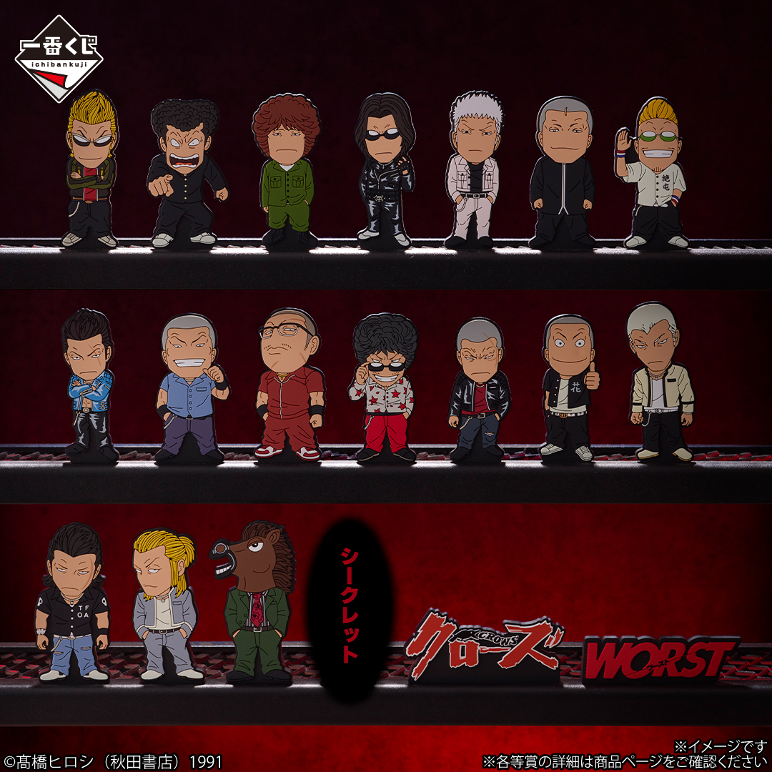 明日発売】 ◤一番くじ クローズ＆WORST ～さすらいの鴉たち～◢ 鈴蘭