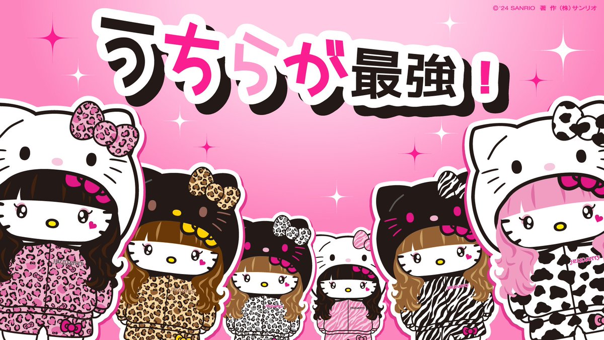 リボン☆キティ」ドットボタンパーカーとプルオーバーパーカー2点