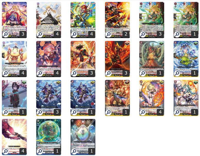 第107回目：改良版国家構築藍沢エマ(Dスタン) | 真幻 緋蓮のVG