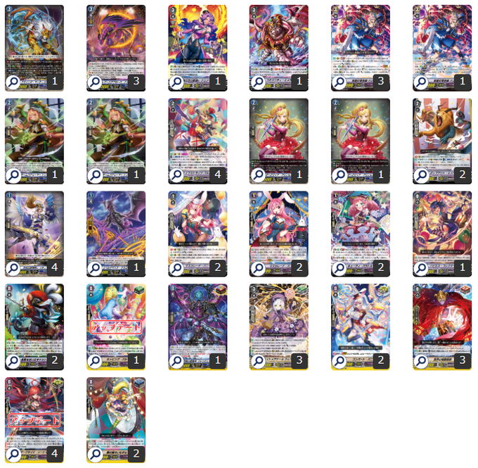 第110回目：クレスト型ハリー(Pスタン) | 真幻 緋蓮のVGデッキ紹介