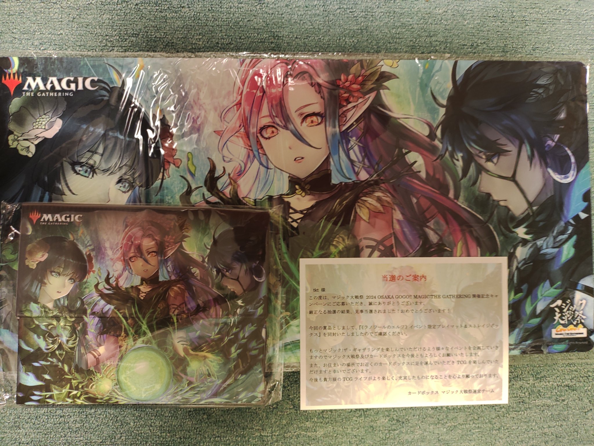 MTG マジック大戦祭 プレイマット 2種セット MTG マジック大戦祭