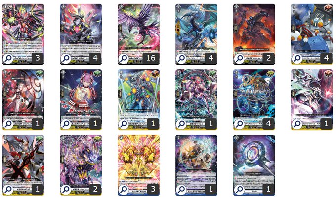 第118回目：ヴェイズルーグ(Dスタン) | 真幻 緋蓮のVGデッキ紹介