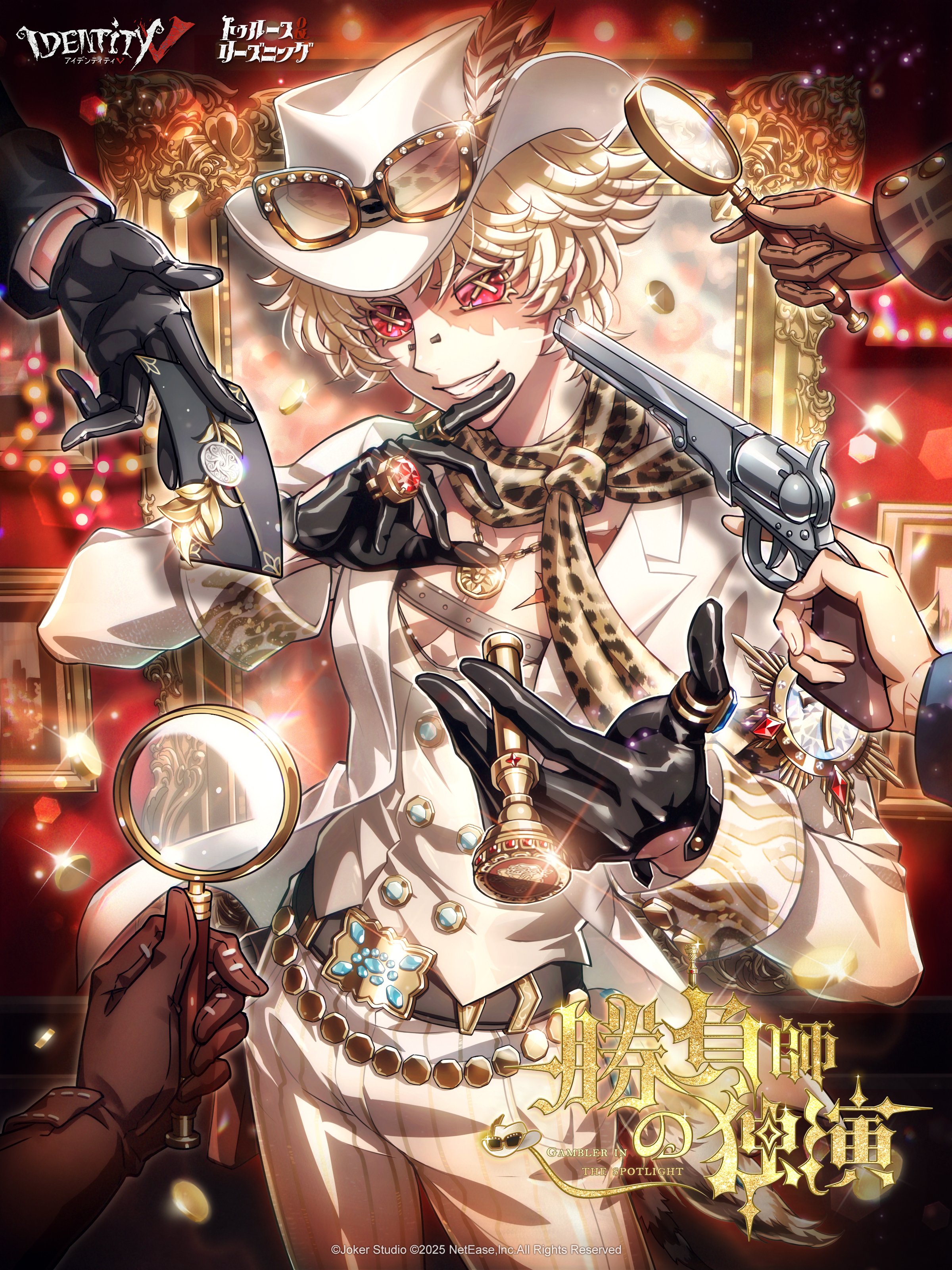 エポスカード 第五人格identityV コラボ 限定特典アートパズル探鉱者