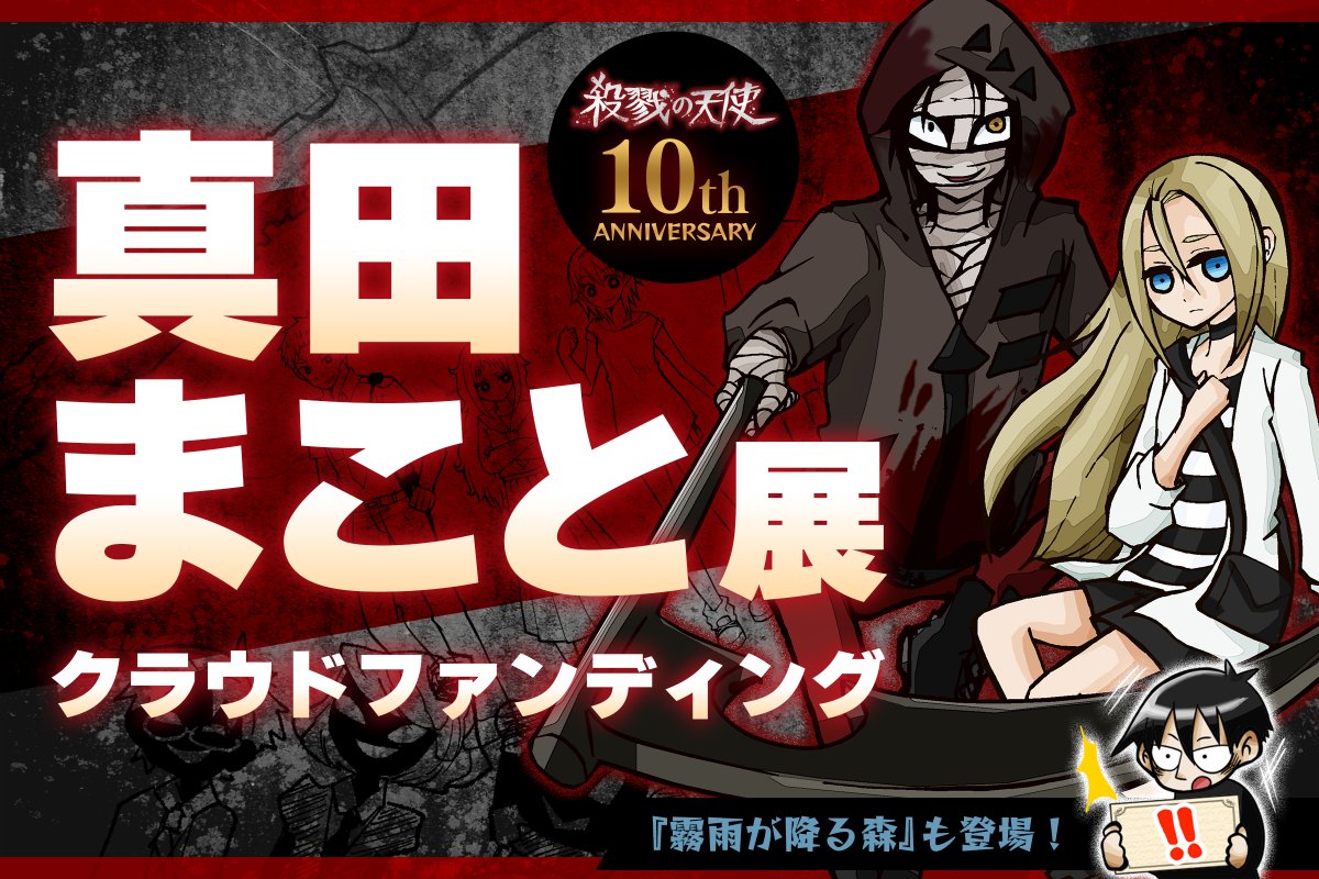 霧雨が降る森☔️公式アカウント (@krsm_rain) / Posts / X